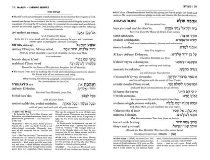 Siddur Transliterated Linear - Weekday - Seif Edition - Mitzvahland.com