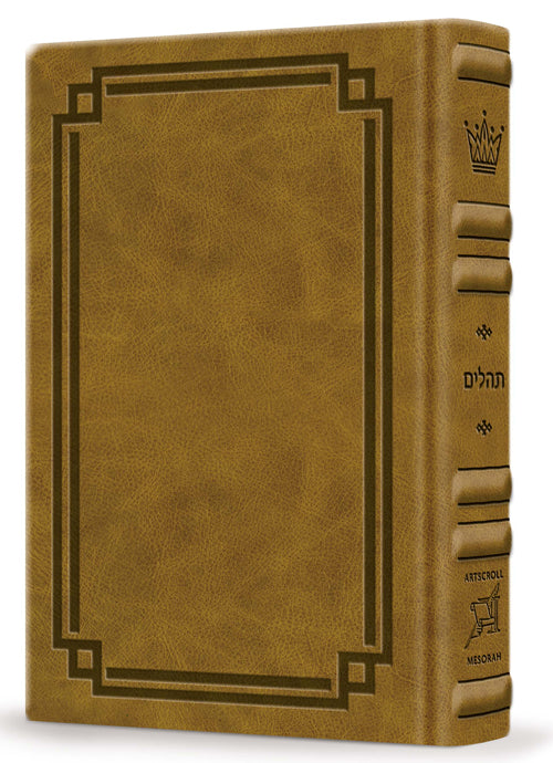 Signature Leather Collection Full-Size Hebrew/English Tehillim